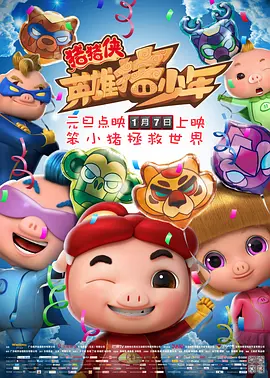 亚洲四房播