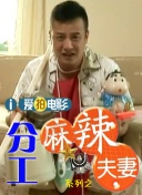 亚洲四房播